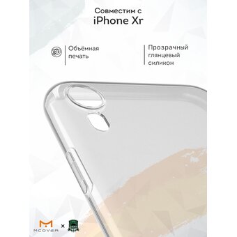 Силиконовый чехол Mcover для iPhone XR (Айфон ХР), с принтом Чемпион 2025 