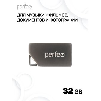  Флешка Perfeo 32GB M12 Metal Series 