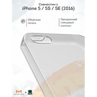  Силиконовый чехол Mcover для iPhone 5/5s/SE (Айфон 5, 5с и СЕ), с принтом Чемпион 2025 