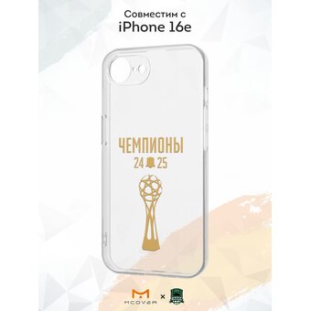  Силиконовый чехол Mcover для iPhone 16E, с принтом Краснодар Чемпион 