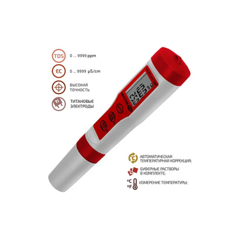  Тестер воды МЕГЕОН 17002 (к0000034739) 4 в 1 (солемер/кондуктометр/pH- метр/термометр) 