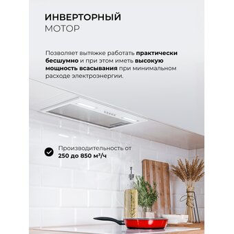  Вытяжка LEX Hyper 600 Inverter WH 