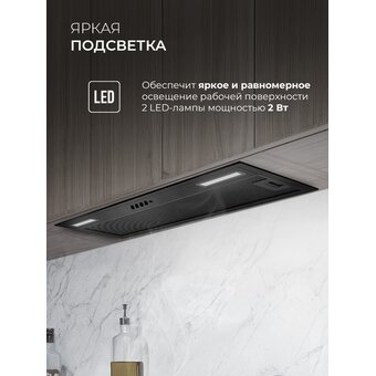  Вытяжка LEX Hyper 900 BBL 