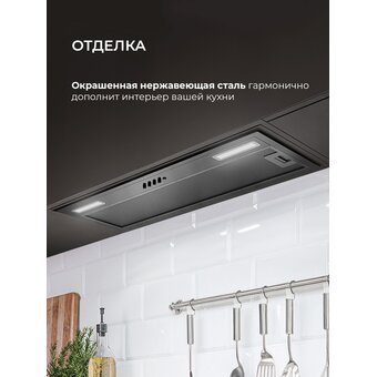  Вытяжка LEX Hyper 900 BBL 