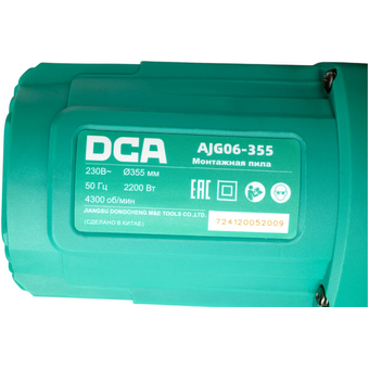  Монтажная пила DCA AJG06-355 