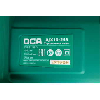  Торцовочнаая пила DCA AJX10-255 