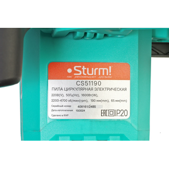 Пила циркулярная Sturm! CS51190 