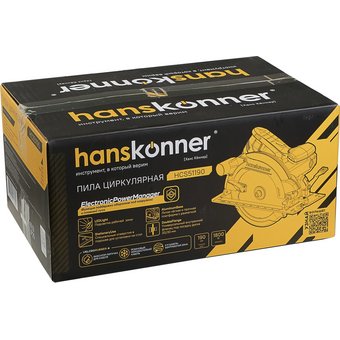  Пила циркулярная Hanskonner HCS51190 