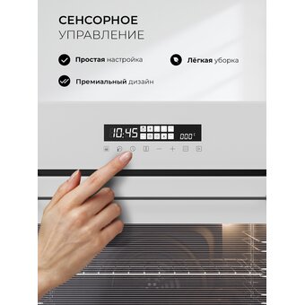  Духовой шкаф Lex EDS 1000 WH белый/серебристый 