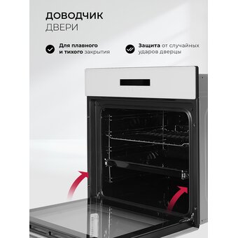  Духовой шкаф Lex EDS 1000 WH белый/серебристый 