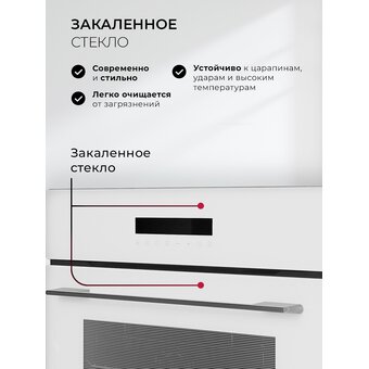  Духовой шкаф Lex EDS 1000 WH белый/серебристый 