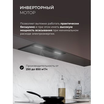  Вытяжка LEX Hyper 600 Inverter BL 