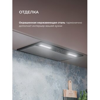  Вытяжка LEX Hyper 600 Inverter BL 