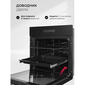  Духовой шкаф LEX EDS 1000 BBL 