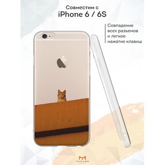  Силиконовый чехол Mcover для iPhone 6/6s (Айфон 6с), с принтом Рыжик на крыше 