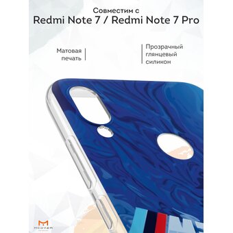  Силиконовый чехол Mcover для Redmi Note 7 (Редми 7), с принтом Гоночная машина 