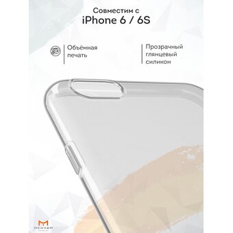  Силиконовый чехол Mcover для iPhone 6/6s (Айфон 6с), с принтом Рыжик на крыше 
