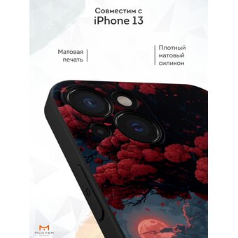  Силиконовый чехол  Mcover для iPhone 13 (Айфон 13 ), с принтом Дерево с черепами 