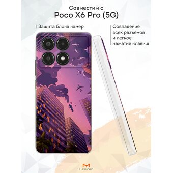  Силиконовый чехол Mcover для Poco X6 Pro (5G) (Поко Икс 6 Про 5Джи), с принтом Небоскребы и самолет 