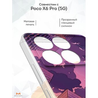  Силиконовый чехол Mcover для Poco X6 Pro (5G) (Поко Икс 6 Про 5Джи), с принтом Небоскребы и самолет 