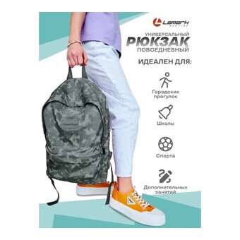  Рюкзак Lamark BP0602 Камуфляж 280х400х150 
