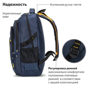  Рюкзак Brauberg Titanium (270768) синий/желтый 