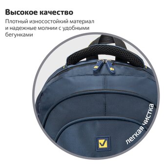  Рюкзак Brauberg Titanium (270768) синий/желтый 