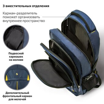  Рюкзак Brauberg Titanium (270768) синий/желтый 