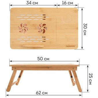  Подставка для ноутбука Daswerk 532583 