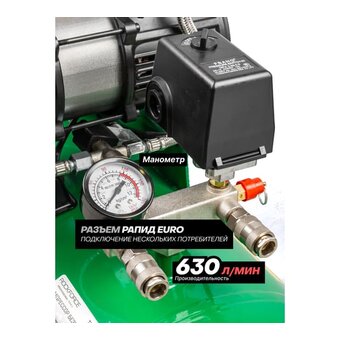  Компрессор RockForce RF-TB265-100 Oil Free 