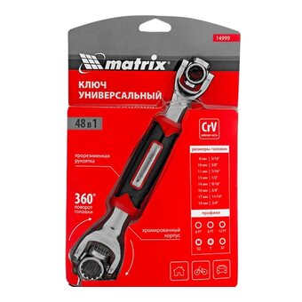  Ключ универсальный MATRIX 14999 8-19мм 