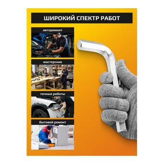  Набор ключей шестигранных JCB JCB-5137(59320) 13 предметов 