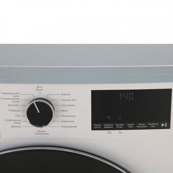  Сушильная машина Grundig GT55723 