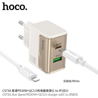  СЗУ HOCO CS73A Star Speed PD30W+QC3.0 (C to iP) белый 