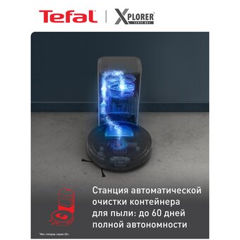  Робот-пылесос Tefal X-Plorer Serie 65+ RG8L85WH черный 