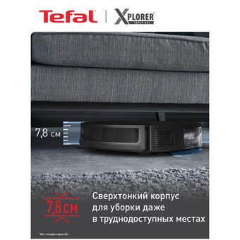  Робот-пылесос Tefal X-Plorer Serie 65+ RG8L85WH черный 