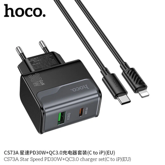  СЗУ HOCO CS73A Star Speed PD30W+QC3.0 (C to iP) черный 