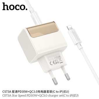  СЗУ HOCO CS73A Star Speed PD30W+QC3.0 (C to iP) белый 