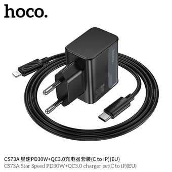  СЗУ HOCO CS73A Star Speed PD30W+QC3.0 (C to iP) черный 