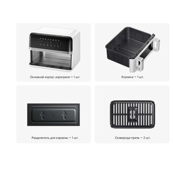  Аэрофритюрница Trouver Air Fryer FD20 Pro White (AF-5518ATB) 