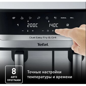  Аэрогриль Tefal EY905D10 