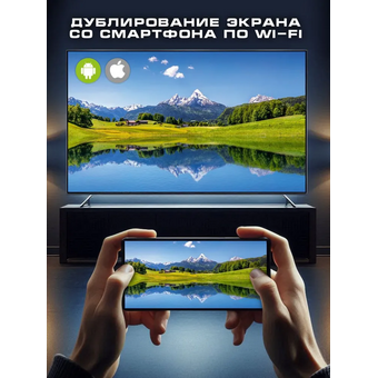  Телевизор ERISSON 50ULX9001T2 