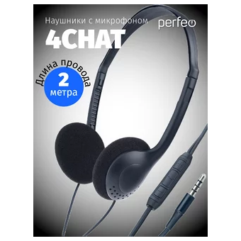  Компьютерная стерео гарнитура накладная Perfeo  4CHAT/ разъём 3,5 мм 4pin / Черный 