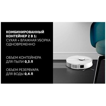  Робот-пылесос POLARIS PVCR 5005 WIFI IQ Home белый 