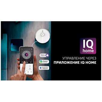  Робот-пылесос POLARIS PVCR 5005 WIFI IQ Home белый 