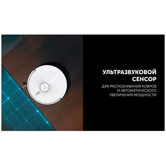  Робот-пылесос POLARIS PVCR 5005 WIFI IQ Home белый 