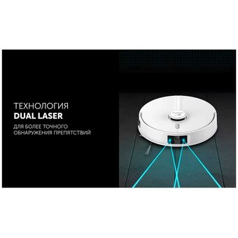  Робот-пылесос POLARIS PVCR 5005 WIFI IQ Home белый 