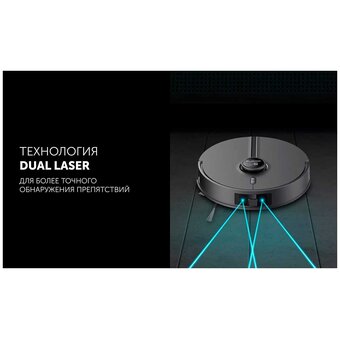 Робот-пылесос POLARIS PVCR 5005 WIFI IQ Home черный 