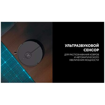  Робот-пылесос POLARIS PVCR 5005 WIFI IQ Home черный 
