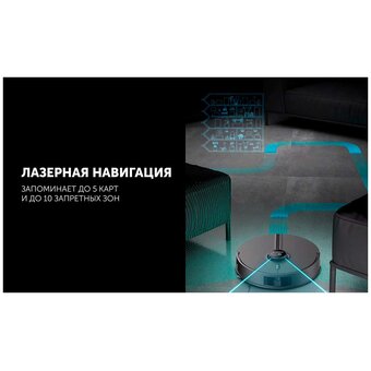 Робот-пылесос POLARIS PVCR 5005 WIFI IQ Home черный 